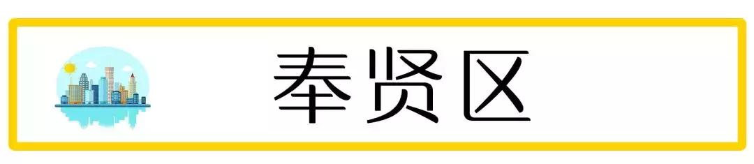 上海最新二手房房价是涨还是跌,上海二手房房价2019年降多少