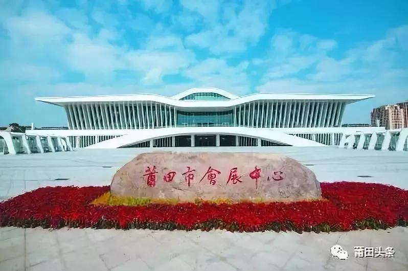 在莆田不能问什么,莆田问题回答