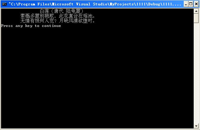 4.2数据的输入输出,4.1音频输出