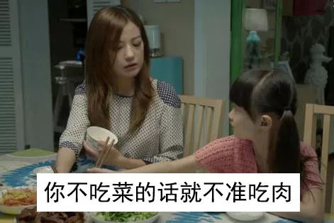 一招解决宝宝挑食,宝宝挑食不吃饭的小妙招