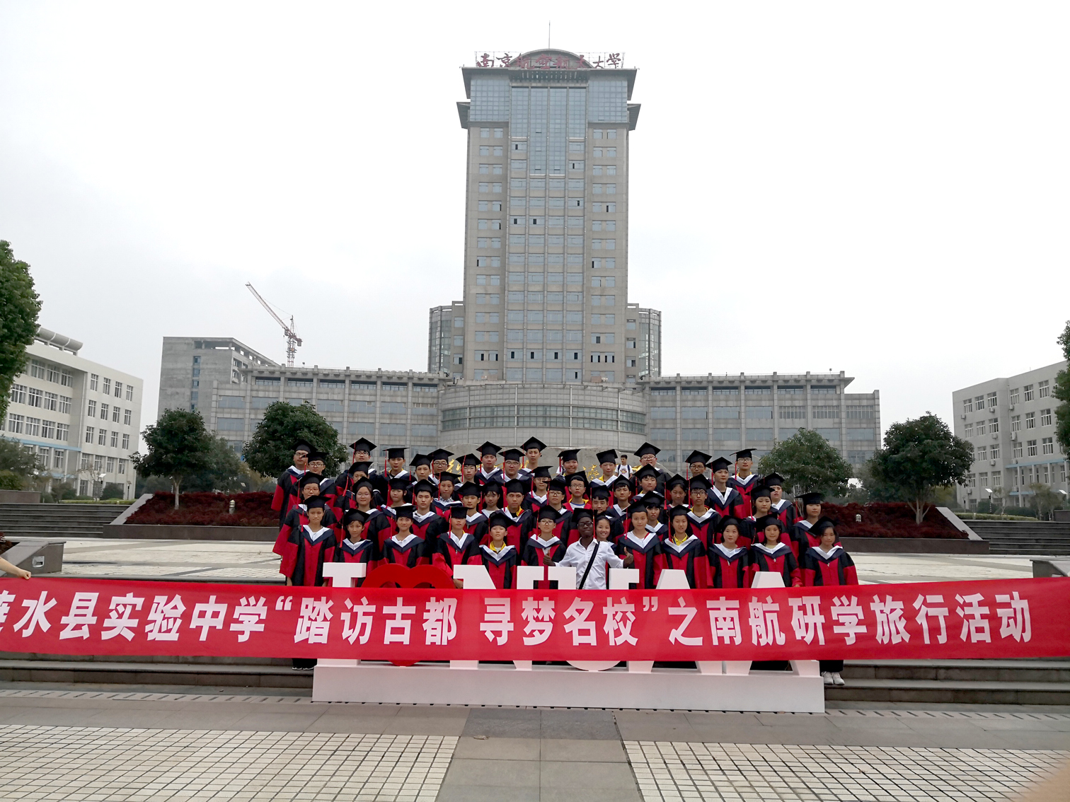 鍜屽悎鑷冲杽,鍜屽悎鑷冲杽绔嬪痉鏍戜汉鐭ヨ鍚堜竴