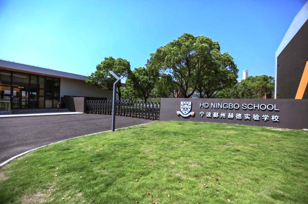 铻嶅悎鏁欒偛鏈湡鍖栧疄璺典笌鍙戝睍,鍒涙柊涓編铻嶅悎鏁欒偛鏁欏妯″紡