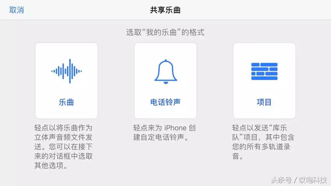 iphone13pro自定义铃声,iphone12自定义铃声
