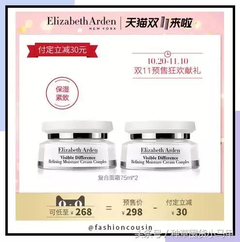 双十一省钱的购物技巧,双十一避坑省钱攻略博主真心话