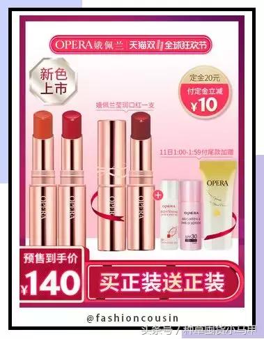 双十一省钱的购物技巧,双十一避坑省钱攻略博主真心话