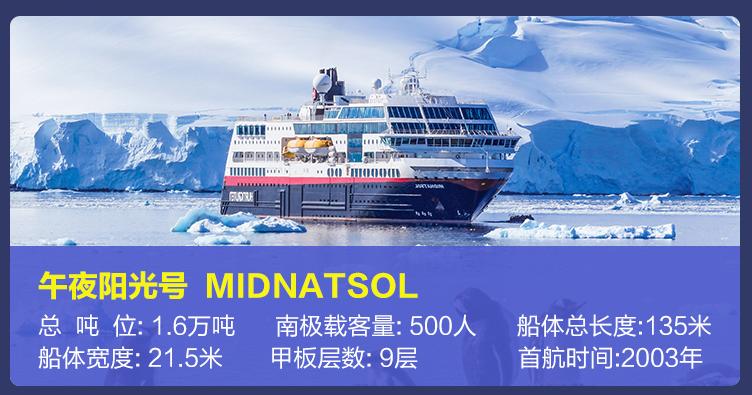 飞猪2000人南极旅游,去南极的旅行