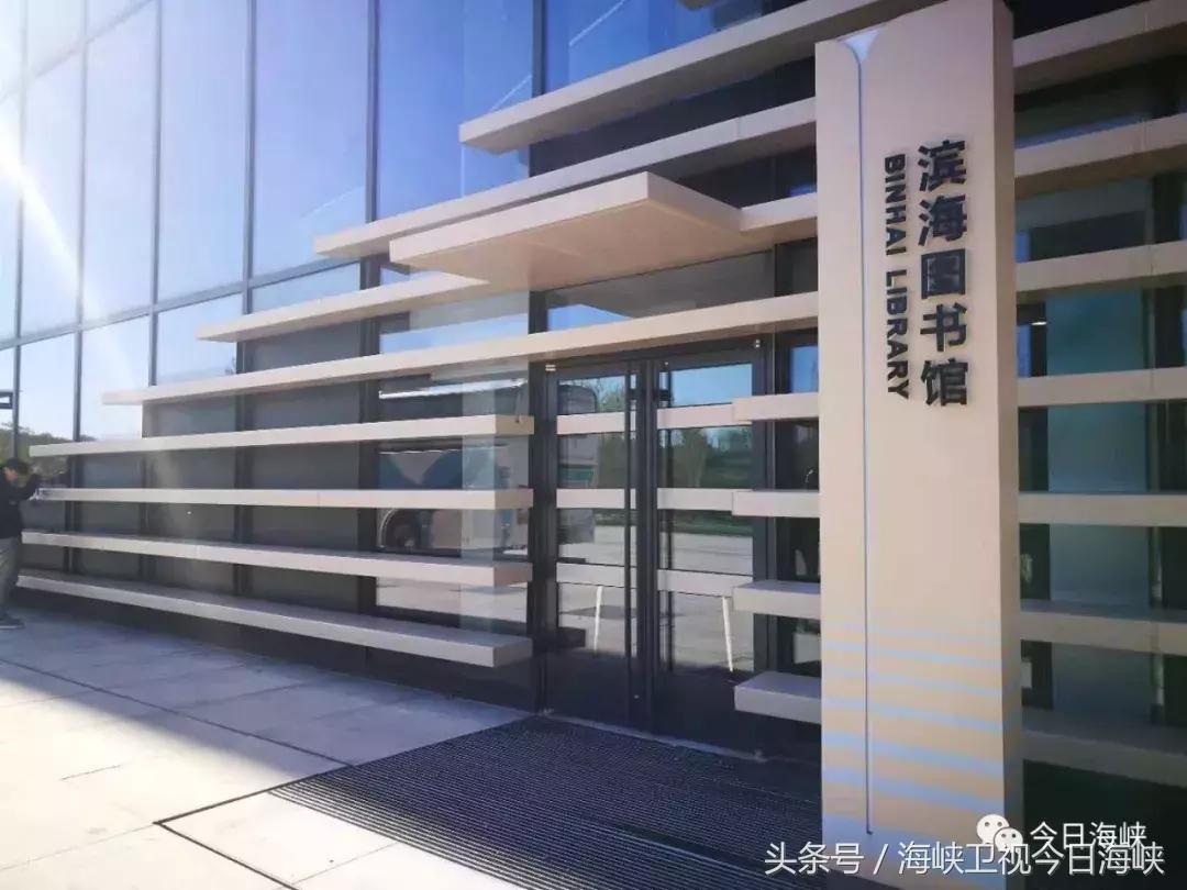 两岸e眼丨新世纪，看渤海湾！天津自贸区实力圈粉两岸记者点赞