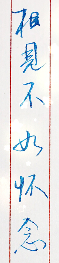 隔断教父弗兰克：挥一挥衣袖，我不带走一片云彩