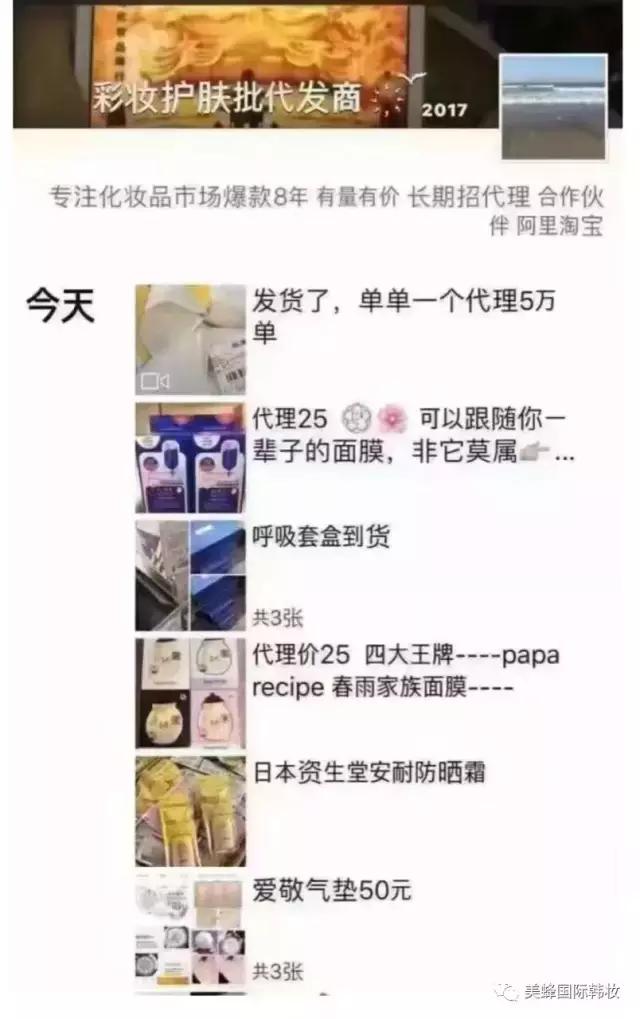 网上便宜的海蓝之谜是假的吗,买到假的海蓝之谜去哪鉴定