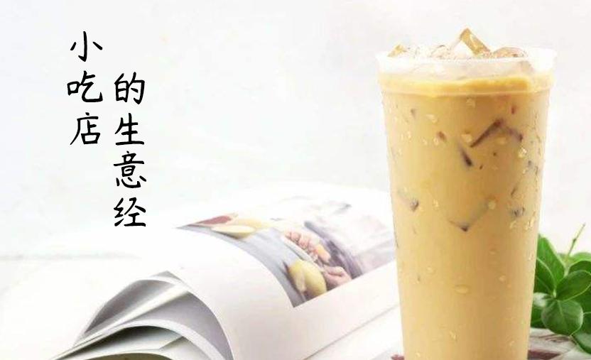 小县城开小吃店的建议,小城市如何经营小吃店生意