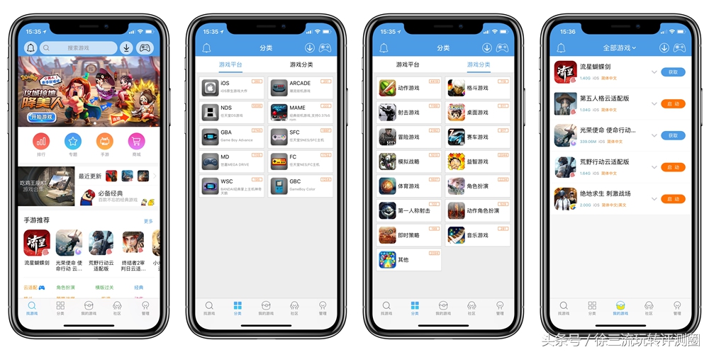 小鸡t6手柄玩吃鸡,小鸡t6游戏手柄