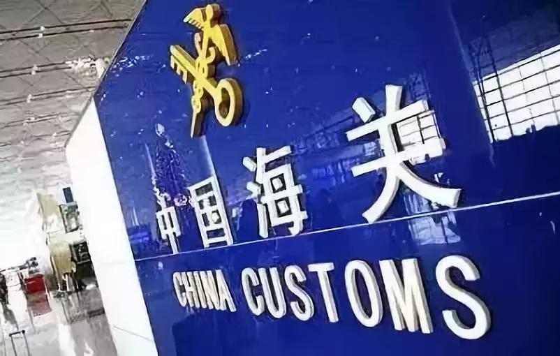 小心被重罚！回国帮亲友带礼物或被税！最高可罚50万！