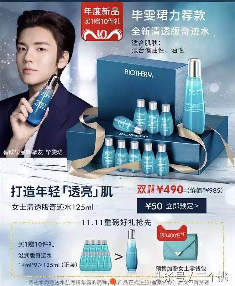 双十一美妆护肤必买清单,双十一剁手的产品陆续都到了