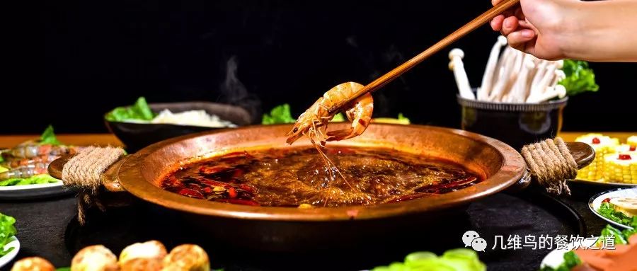虾火锅和传统火锅哪个利润高,新式虾火锅