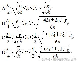 第一节曲线运动练习题,高一曲线运动的题型及答案与解析