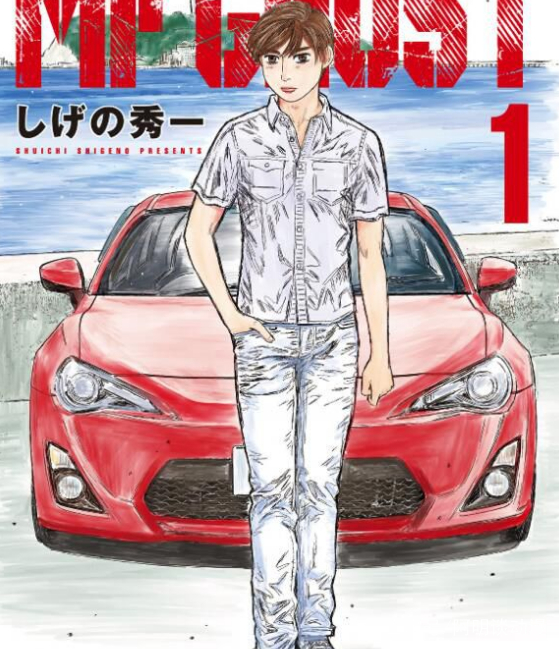 龙马vs拓海,拓海第五部