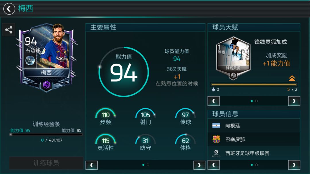 国家德比西班牙内战,国家德比皇马vs巴萨冲突