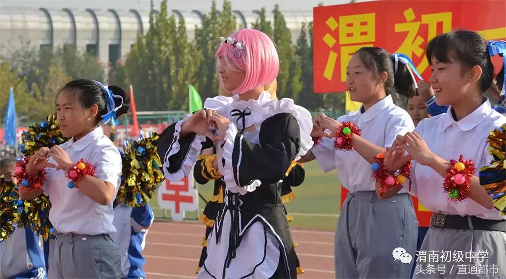 渭南桃园小学运动会开幕式,渭南小学生运动会开幕式