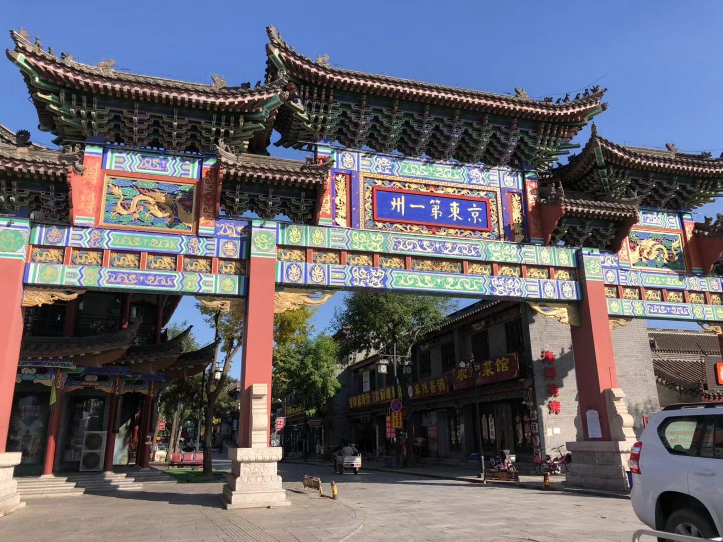 滦县古城一日游,滦州古城必吃烧饼