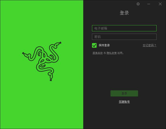 razer雷蛇曼巴眼镜蛇精英版键盘,razer曼巴眼镜蛇超级版