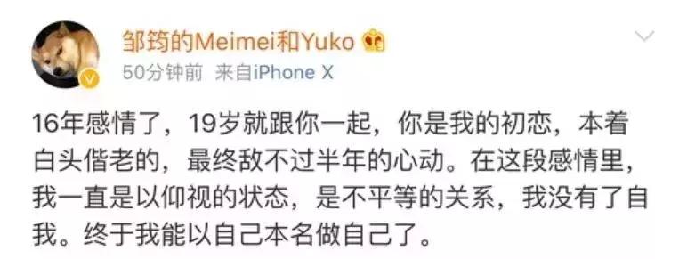 19岁小三被逼自杀，原配被骂贱女，出轨渣男凭什么全身而退？