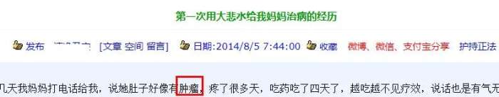 放生1瓶矿泉水，解救八万四千虫？矿泉水厂：你家水里才有虫！