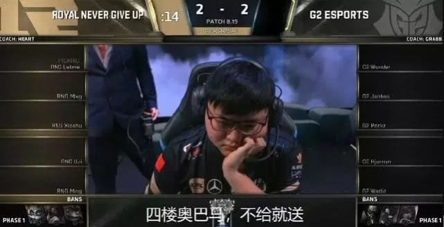 uzi是个什么样的人,uzi在rng时候的教练是谁