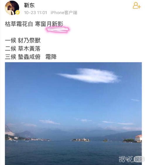 靳东卖弄文化被打脸，真是大写的尴尬