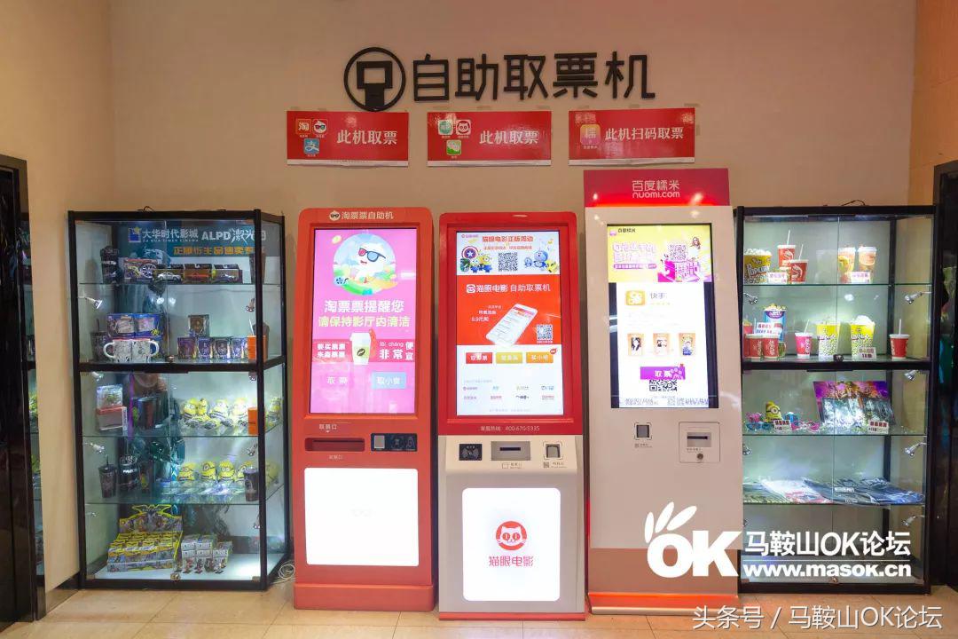 走遍马鞍山东南西北，奉上这篇电影院测评！