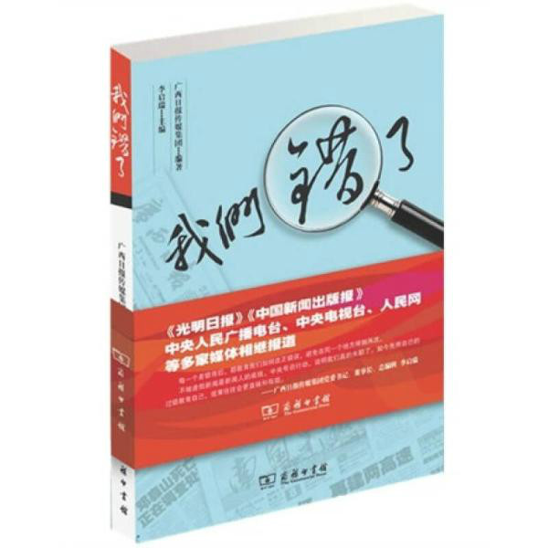 百度百科：你让便捷让我“忧”