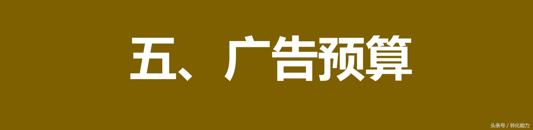 广告策划广告主广告目标,广告策划和广告创意的关系