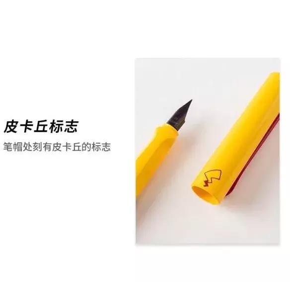 lamy凌美钢笔皮卡丘限量版,lamy钢笔国外包装