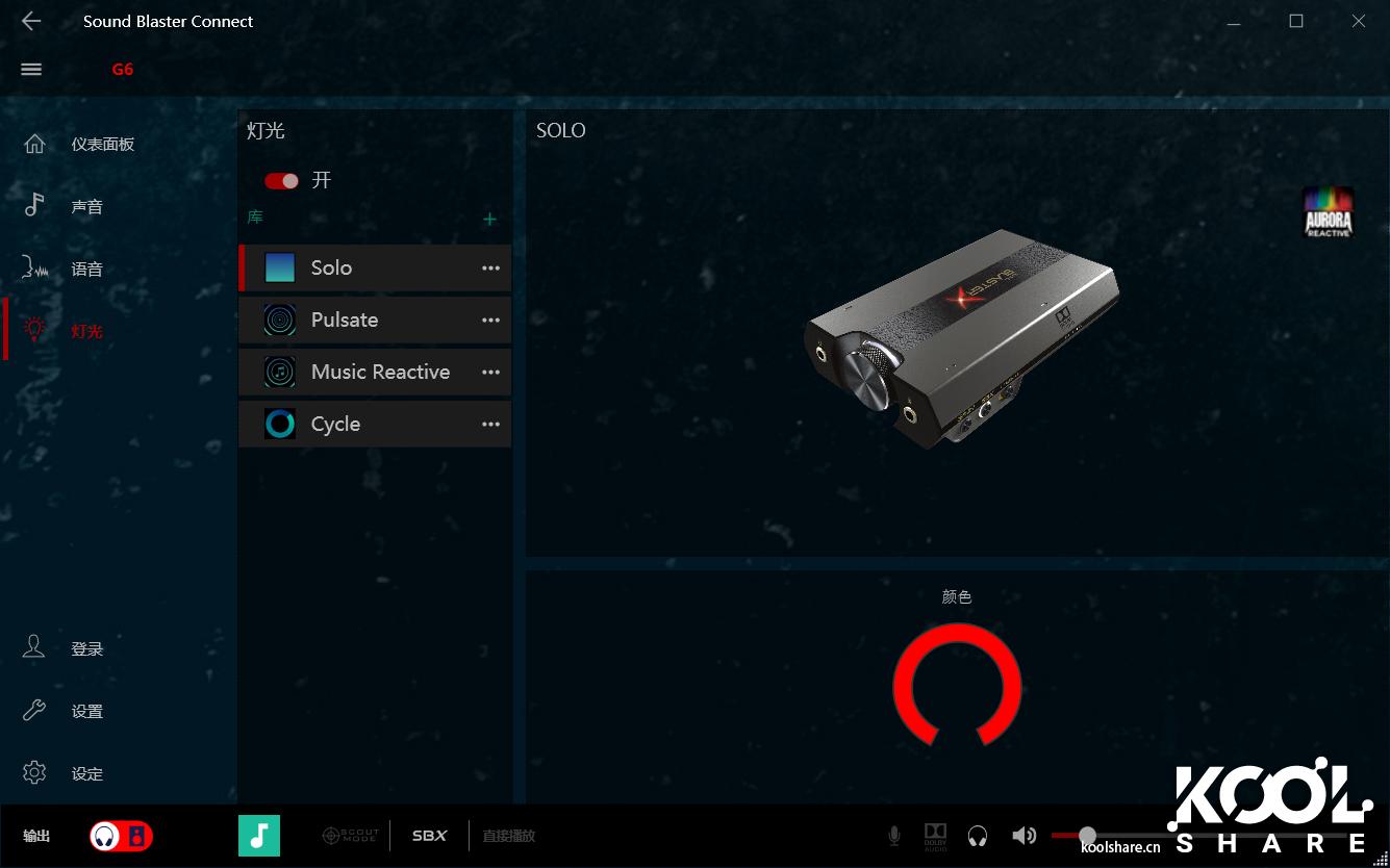 创新CreativeSoundBlasterXG6外置声卡评测