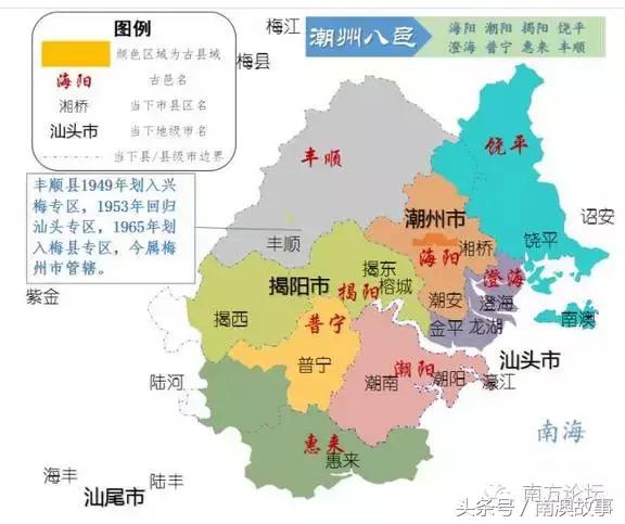 地理解读潮汕历史,问历史专业学生问题