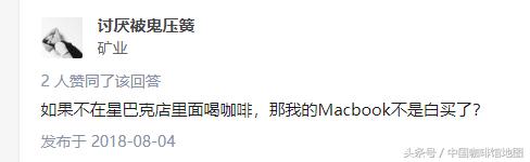 星巴克外卖什么比较好喝,星巴克外卖超浓