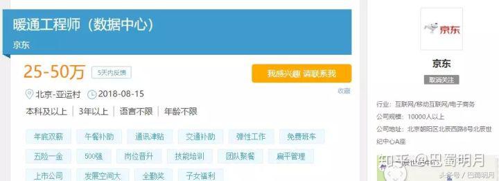 暖通工程师需要的技能,暖通工程师可以拿多少钱