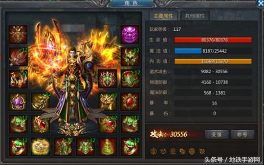 王者传奇手游哪个版本最火,王者传奇类的手游