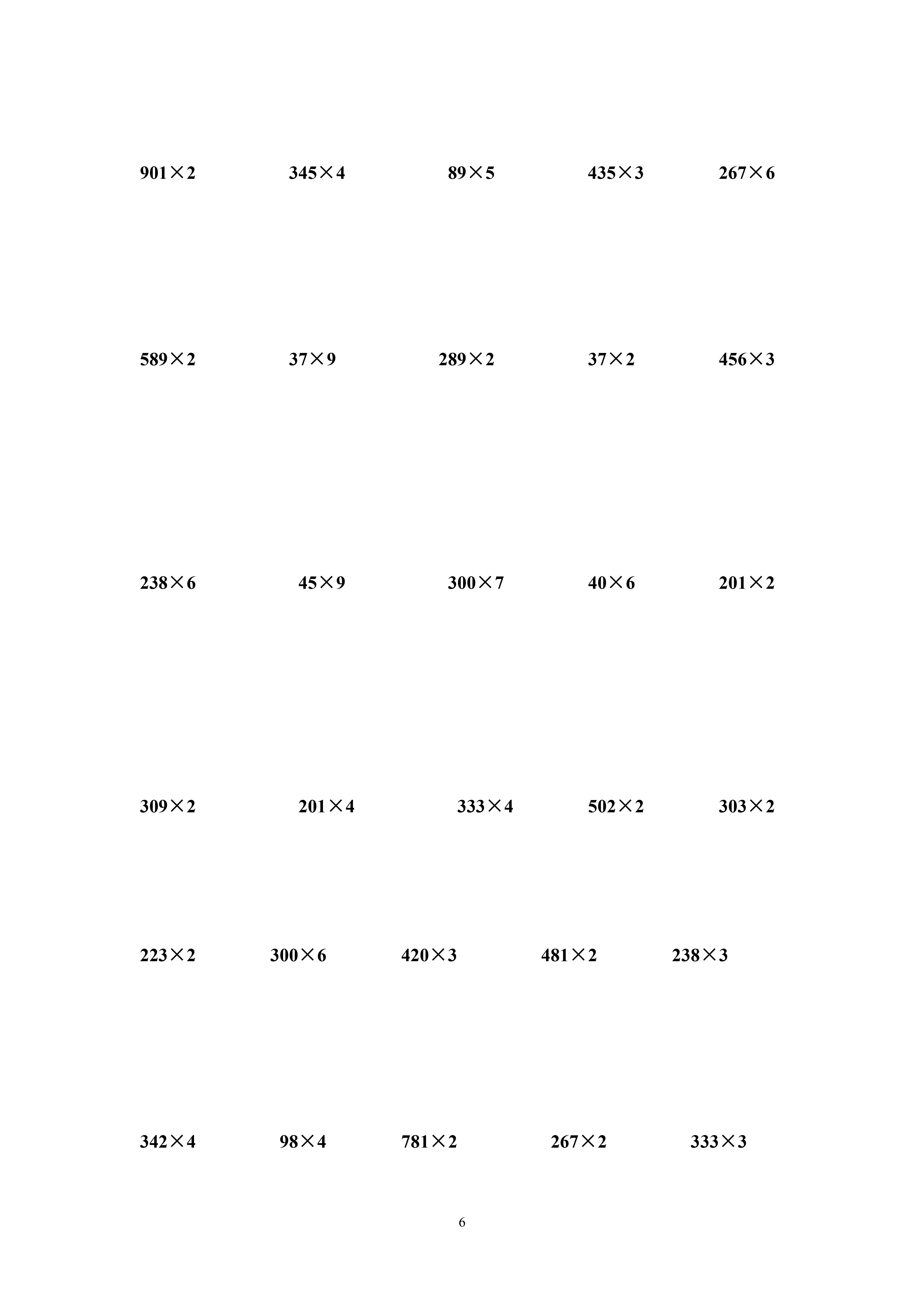 小学数学3年级计算题专项训练,小学数学三年级上册数学广角例题