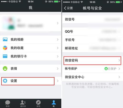 怎么成为微信达人的技巧,微信十大惊天小技巧