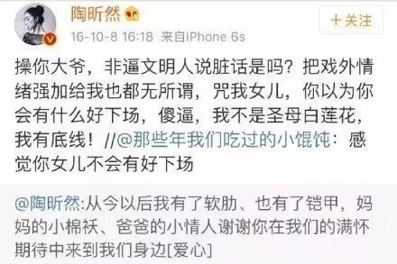 她红了半辈子，结果却因为这个脸部缺陷被骂到退圈？！