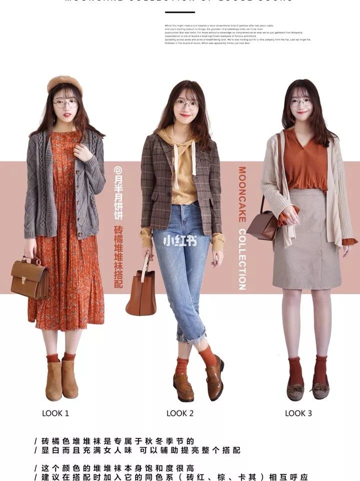 好穿又便宜的袜子推荐,淘宝好看的袜子