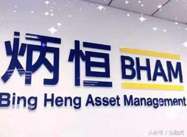 独家：炳恒集团86亿非吸案终审宣判，主犯苏某两人均获刑九年半！