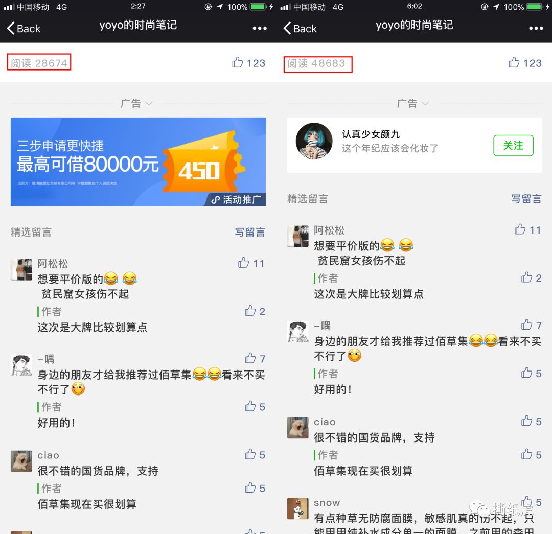 海飞丝推销广告真人版,海飞丝品牌营销案例