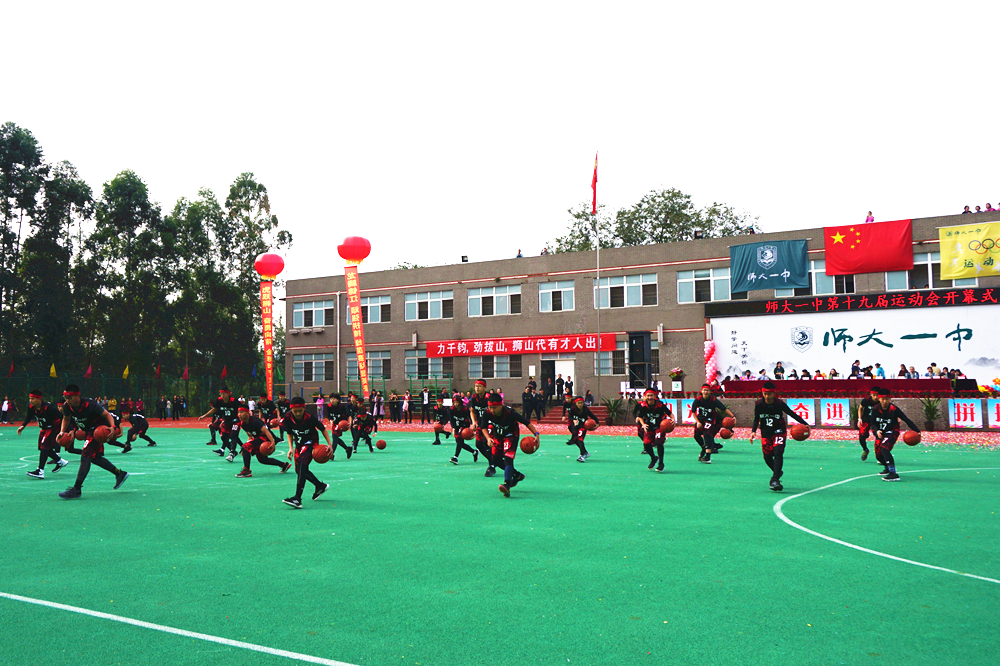 选择师大一中,师大一中真的好吗