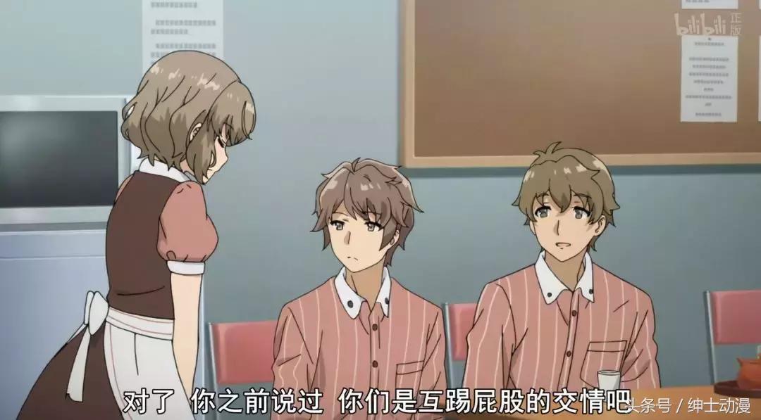 “屁交”又是什么新姿势？十月男主带你涨知识！