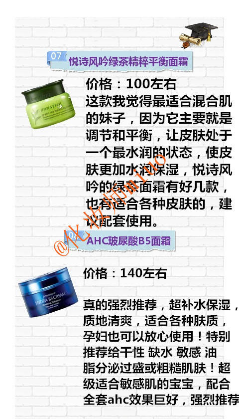 十大好用平价面霜50元,高保湿面霜干皮推荐平价