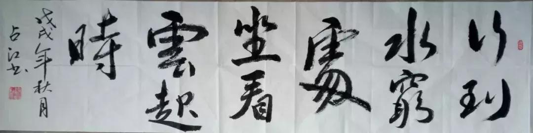 射雕郭靖学艺顺序,郭靖身上的教育元素