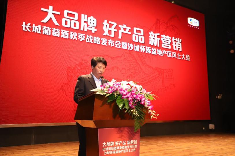 长城葡萄酒迎来五大品牌时代，再添醇厚典雅风格，直指50亿俱乐部