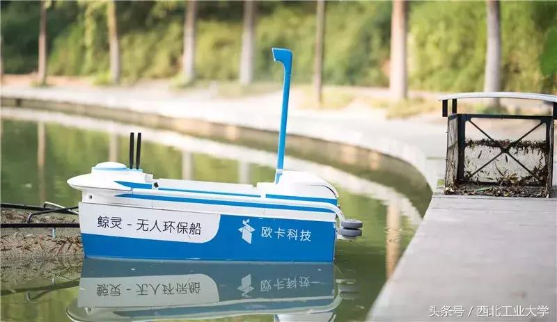 西工大Orca小型水面环保船作为中国区冠军团队入选戴森设计大奖国际20强