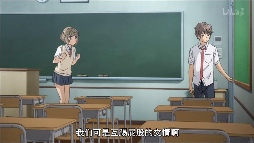 学姐下线换上大屁股学妹，猪头少年永无止境的一天开始了